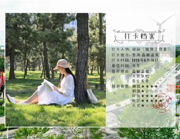 工伤鉴定游戏画面