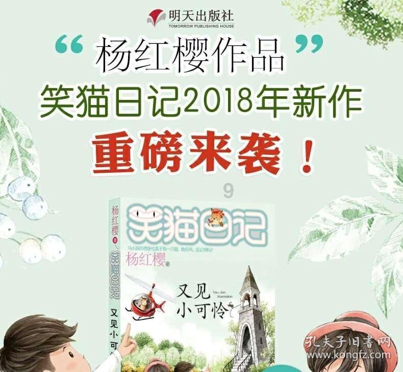 迷你飞机大战