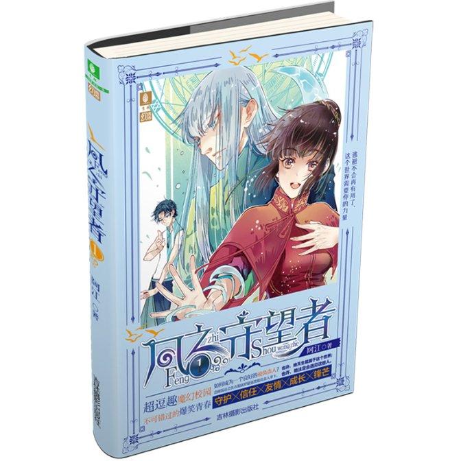 洛阳开心果、干果礼盒,春都路文化园的健康美味!