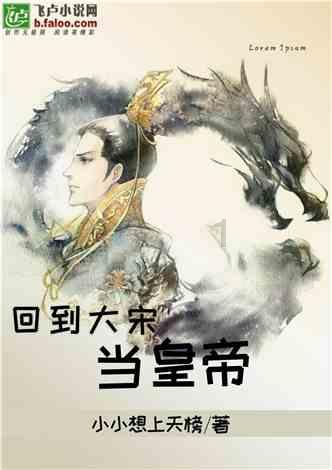 逃出熊蜂森林