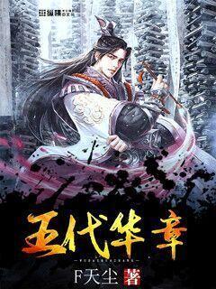 极限水上摩托
